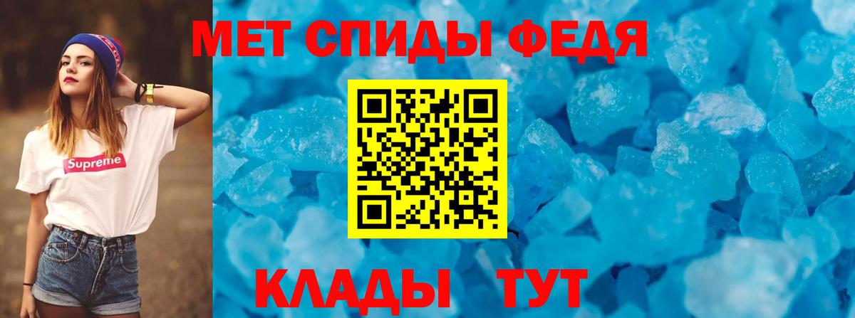 Amphetamine 98% Златоуст
