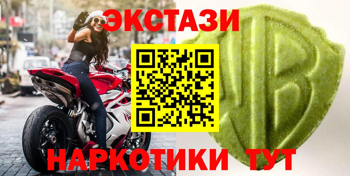 Ecstasy Punisher  Экстази  Златоуст  Вход с VPN  Ecstasy Punisher 