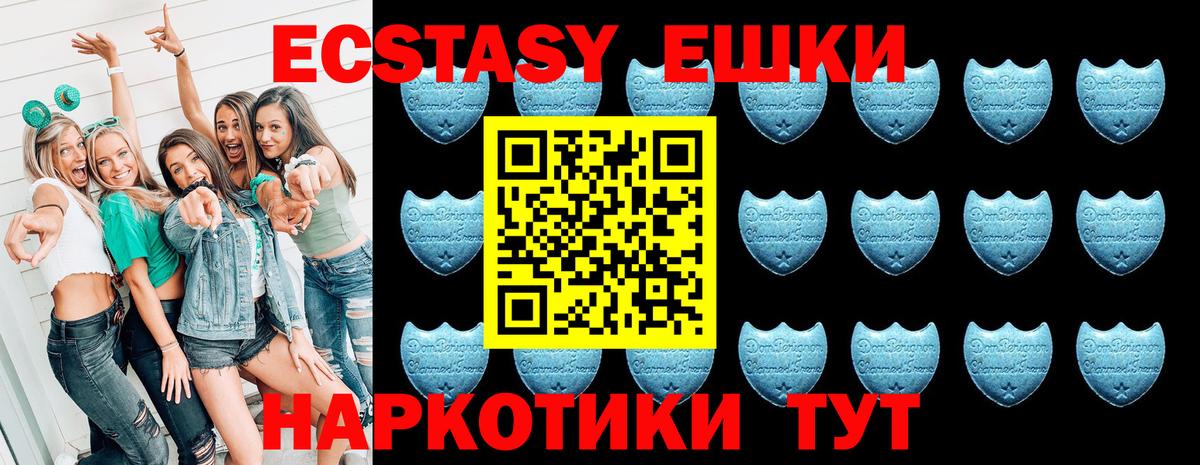 ЭКСТАЗИ Cube Златоуст