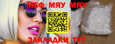 MDMA Premium VHQ Кулебаки