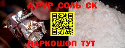 меф Кунгур