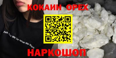 хмурый Кумертау