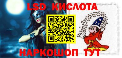меф Кунгур