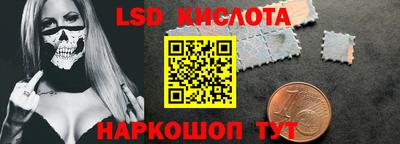 меф Кунгур