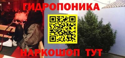 меф Кунгур