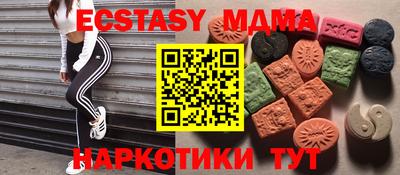 MDMA Premium VHQ Кулебаки