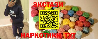 меф Кунгур