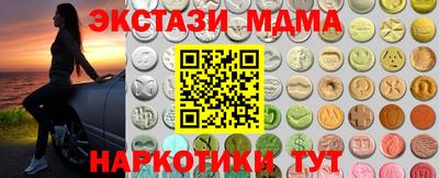меф Кунгур