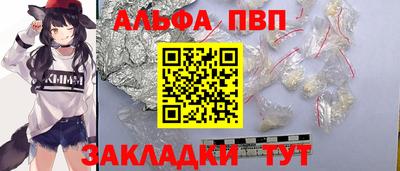 меф Кунгур