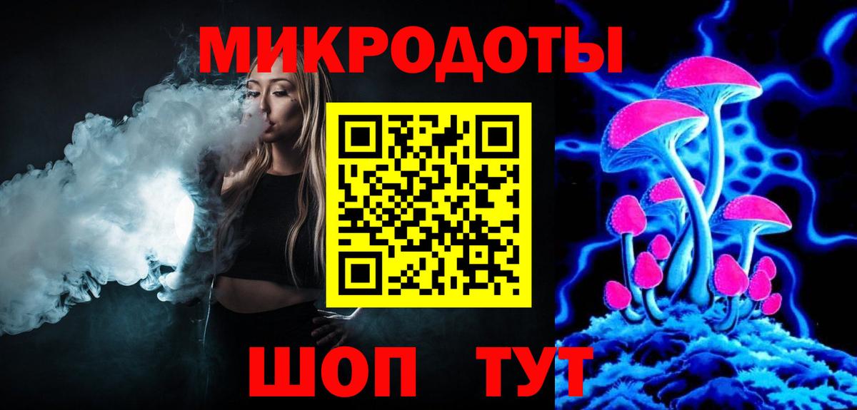 Златоуст  купить  цена  Вход с VPN  Галлюциногенные грибы мицелий  Псилоцибиновые грибы Psilocybine cubensis 