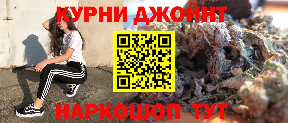Канабис MAZAR Златоуст